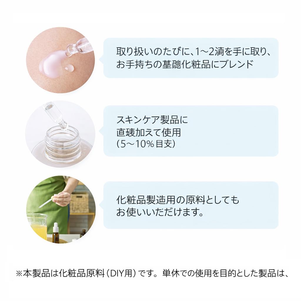 Volufiline COSMETIC BOOSTERS : ajoutez 1–2 gouttes à votre soin quotidien.