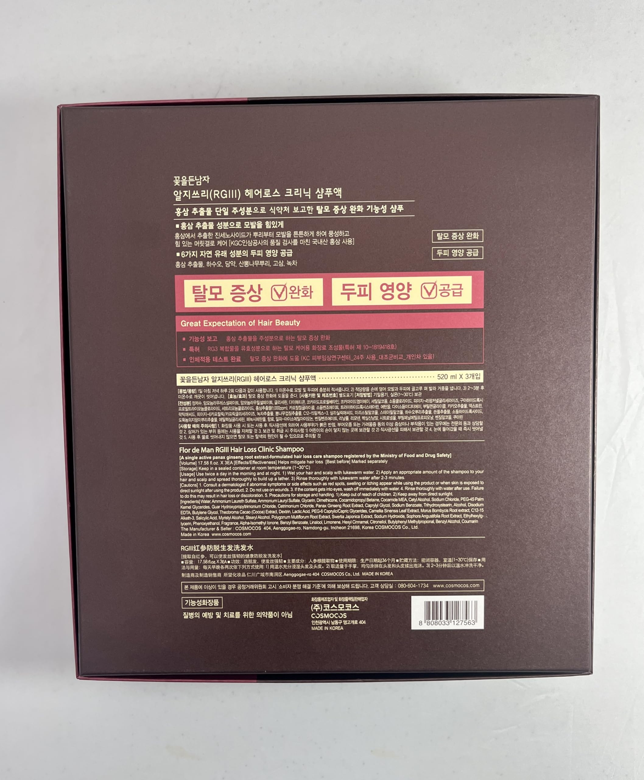 COSMOCOS RGIII Shampooing: ingrédient clé ginseng rouge pour régénération potentielle