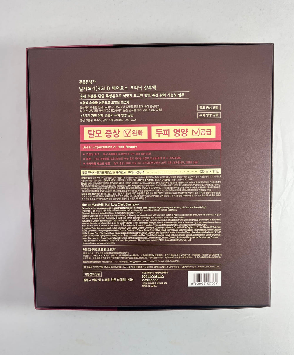 COSMOCOS RGIII Shampooing: ingrédient clé ginseng rouge pour régénération potentielle