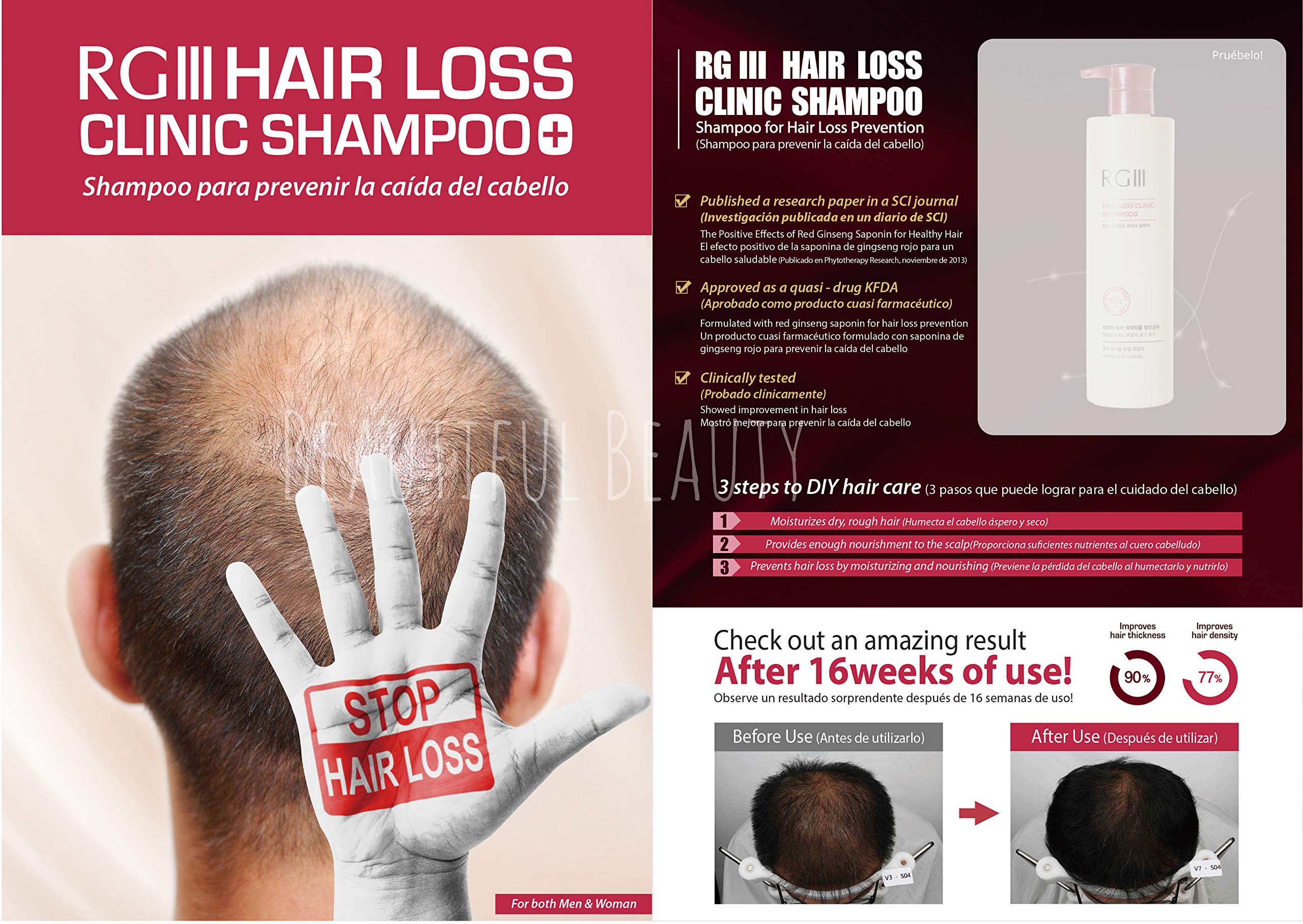 COSMOCOS RGIII Shampooing: texture crème légère pour douceur lors du lavage