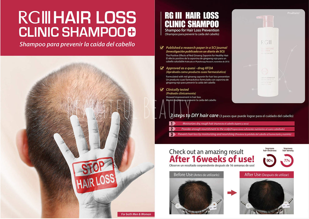 COSMOCOS RGIII Shampooing: texture crème légère pour douceur lors du lavage