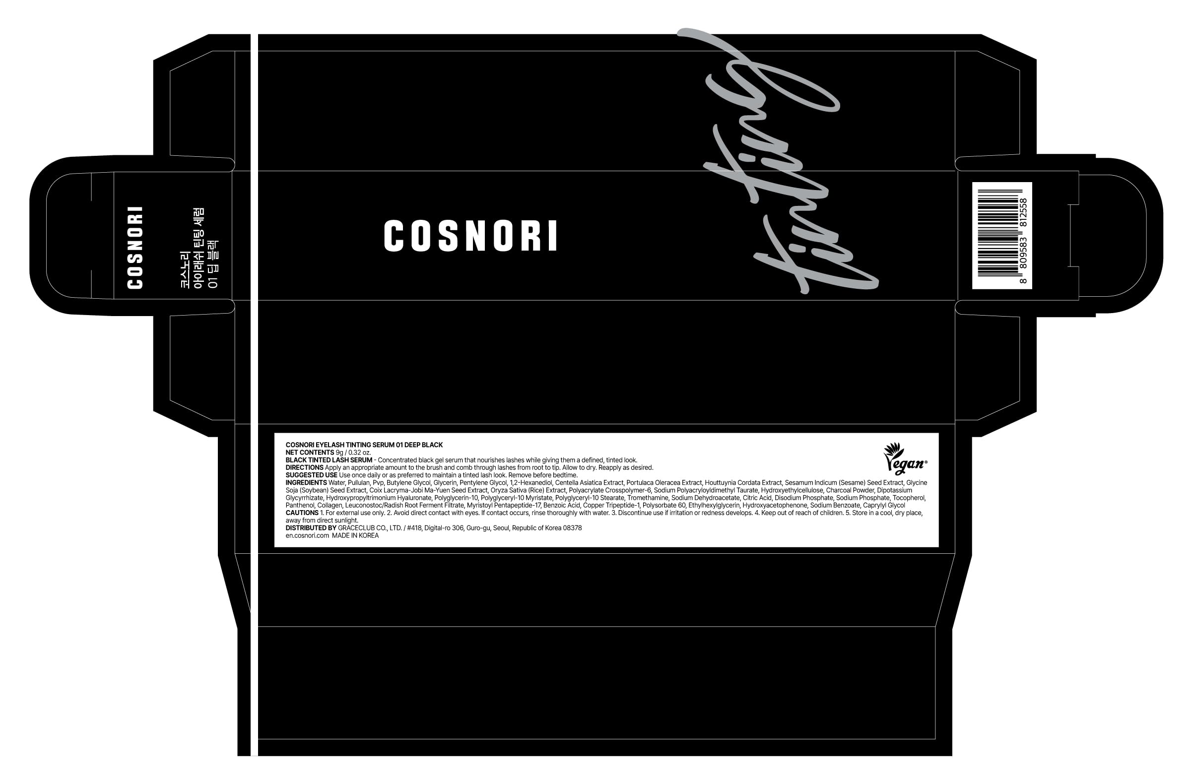 COSNORI Sérum Tinté Cils 01 Noir profond – Après permanente, aide à préserver les résultats tout en nourrissant.