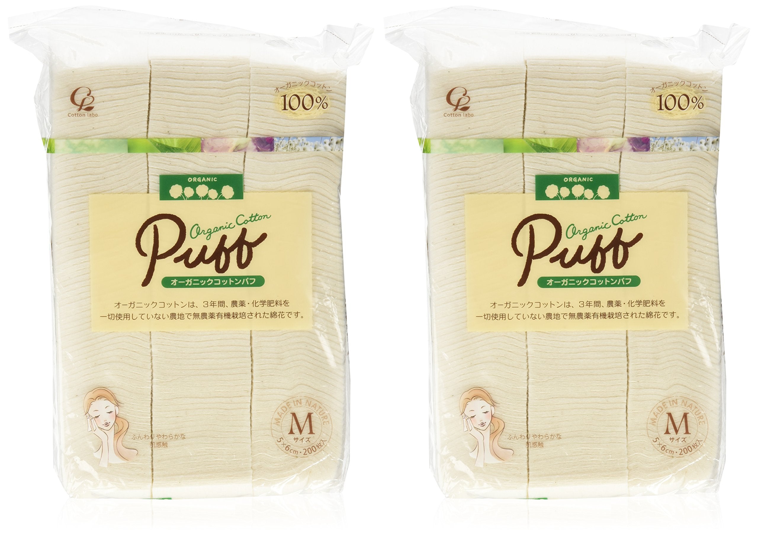 Cotton Labo Puff, coton biologique, pad moyen 60 mm, parfait pour le démaquillage en douceur