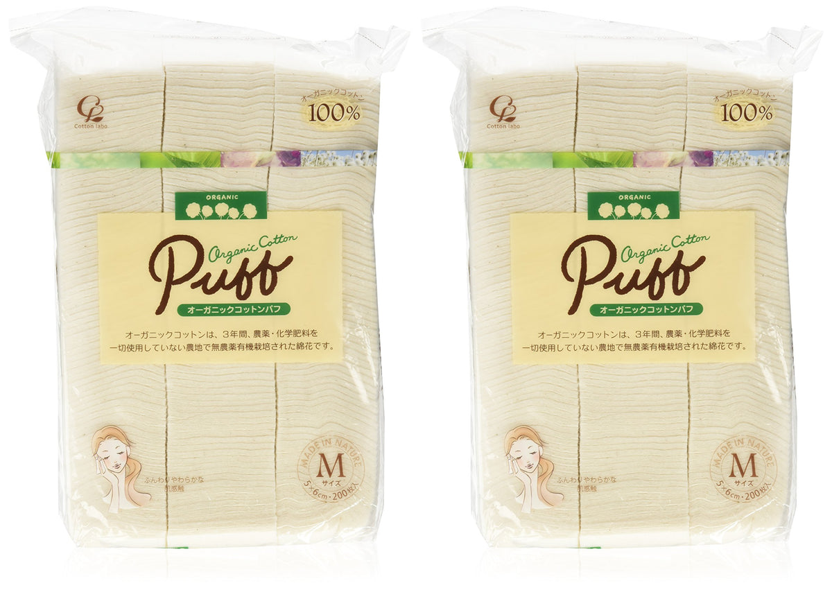 Cotton Labo Puff, coton biologique, pad moyen 60 mm, parfait pour le démaquillage en douceur