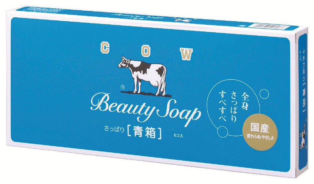 Savon Cow Brand bleu dans sa boîte, pratique pour la douche quotidienne.