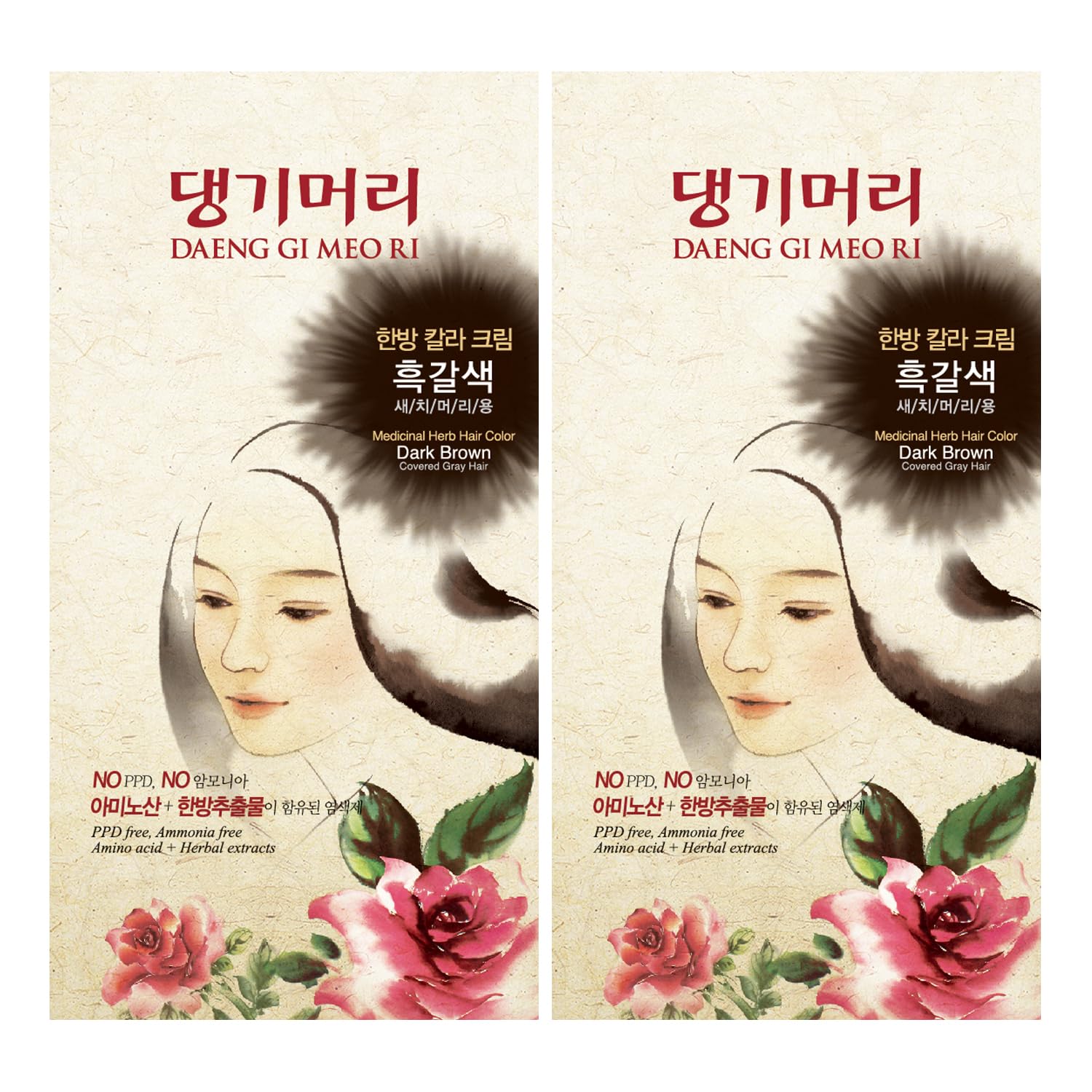 La bouteille Daeng Gi Meo Ri montre la couleur naturelle et la couverture des gris.