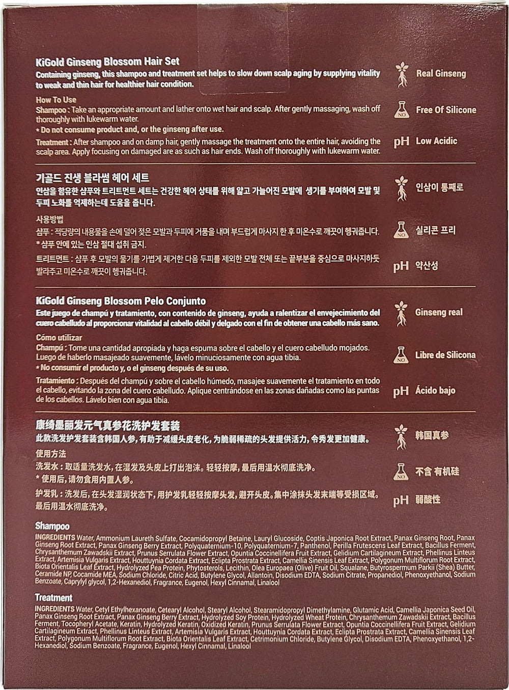 Emballé Ki Gold Ginseng Blossom Daeng Gi Meo Ri sur étagère.