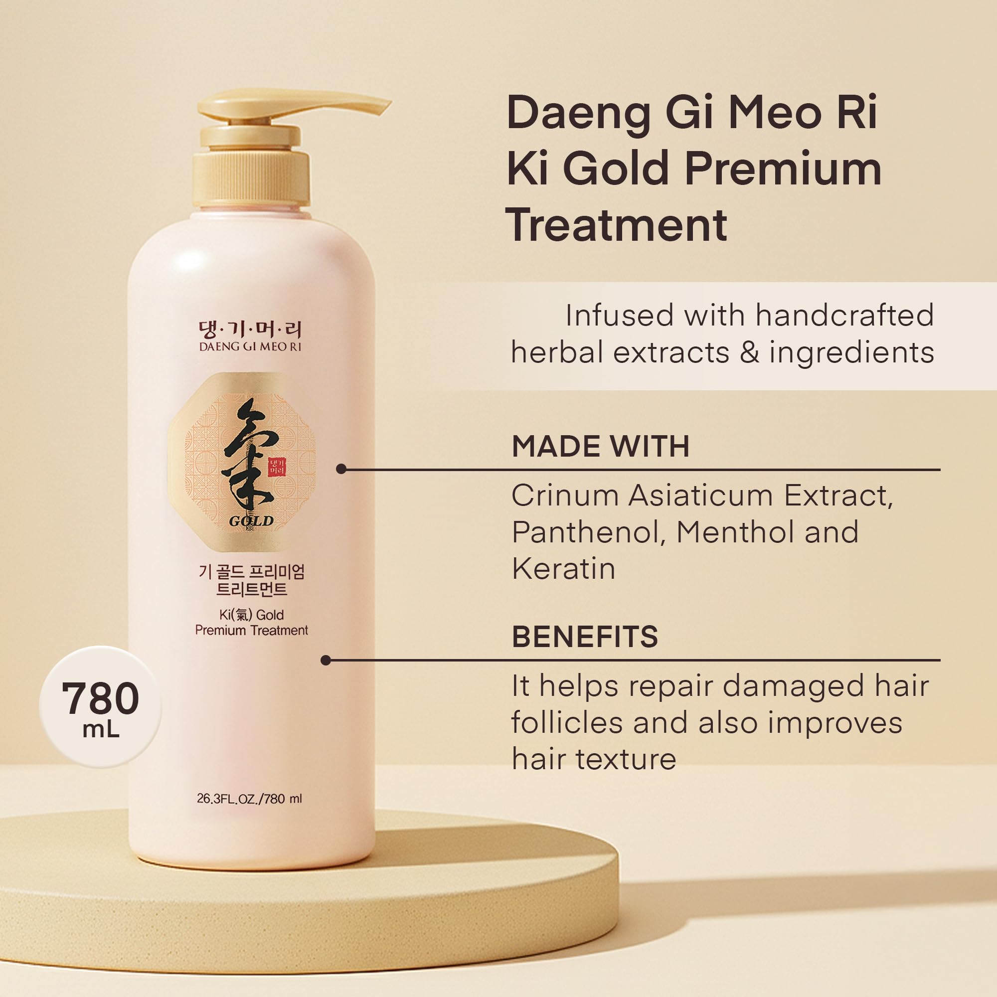 Daeng Gi Meo Ri Ki Gold: effet menthol rafraîchissant sur le cuir chevelu.