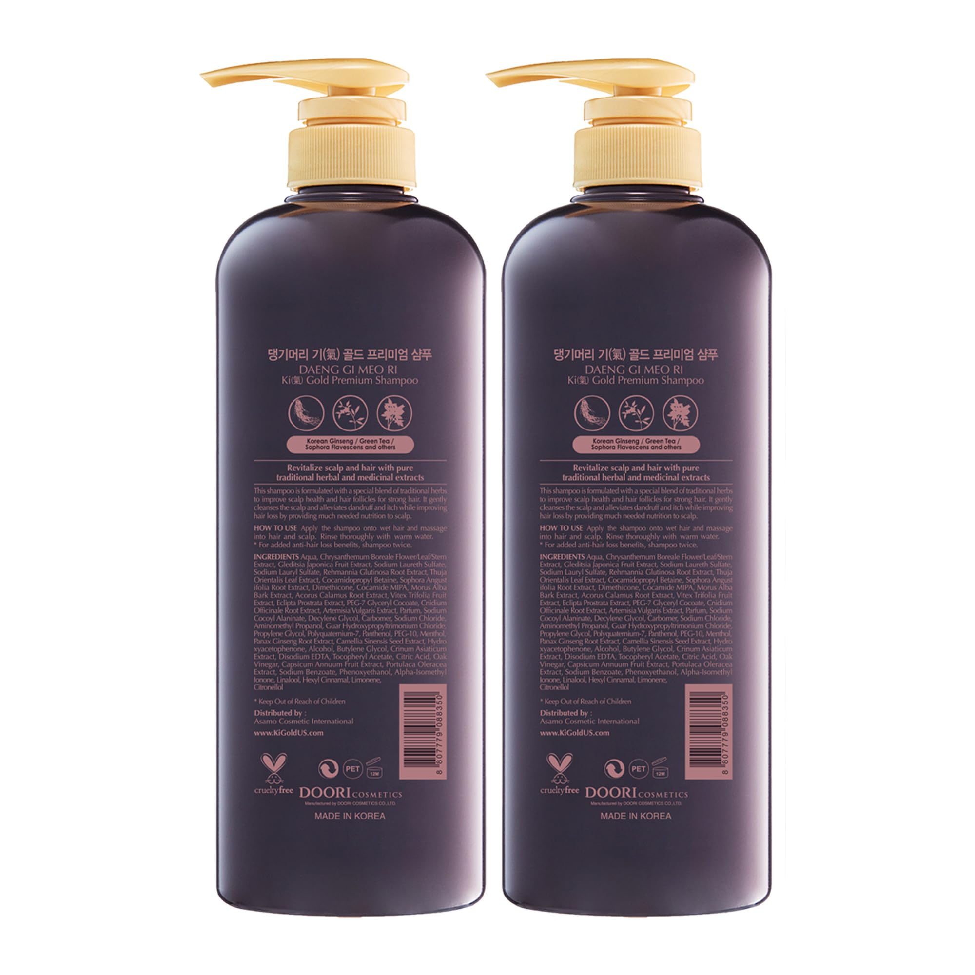 Daeng Gi Meo Ri Ki Gold Premium Shampoo 2 Sets – etiquette et design du produit