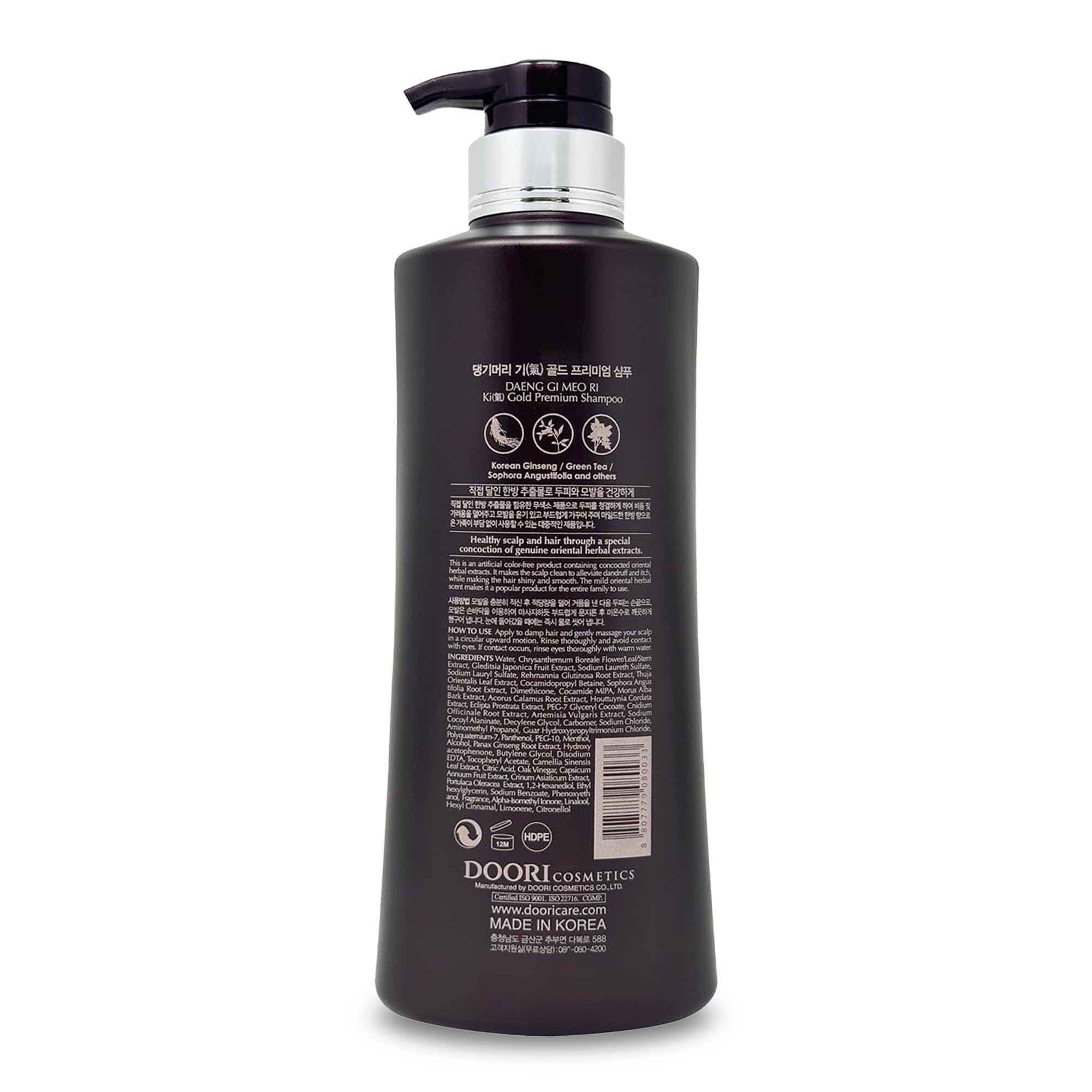 Daeng Gi Meo Ri Ki Gold Shampoing texture: cheveux plus lisses et hydratés.