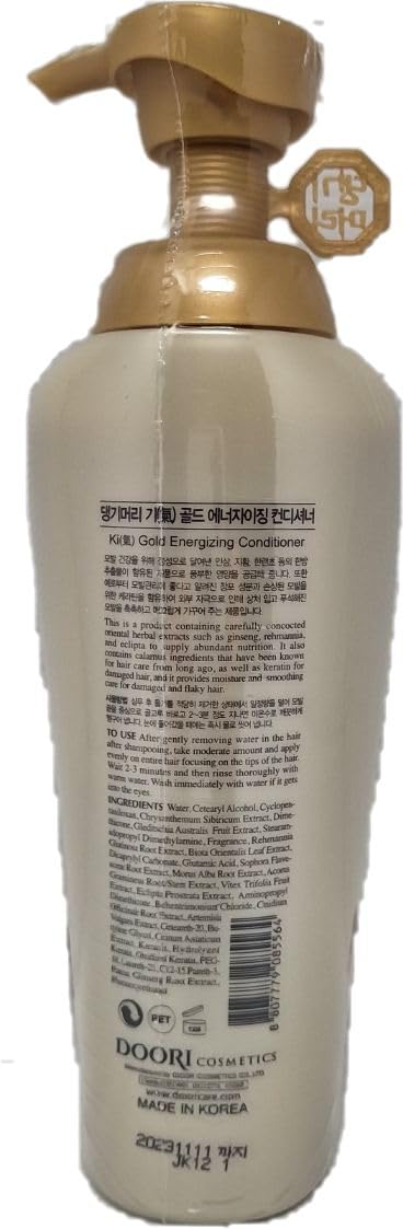 Daeng Gi Meo Ri Ki Gold Energisant - soin nourrissant pour cuir chevelu et racines