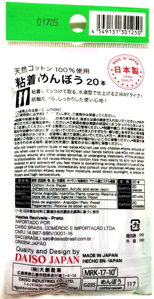 Coton-tiges Daiso boite usage domestique precis pour details.