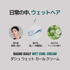 Anti-frizz efficace avec DASHU lors du coiffage humide.