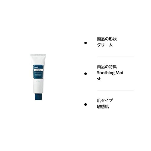 DearKlairs Rich Moist Soothing Cream - Zone visage: hydratation durable et apaisement.