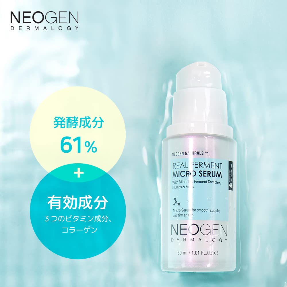 DERMALOGY NEOGENLAB sérum micro fermenté favorise un teint plus uniforme.