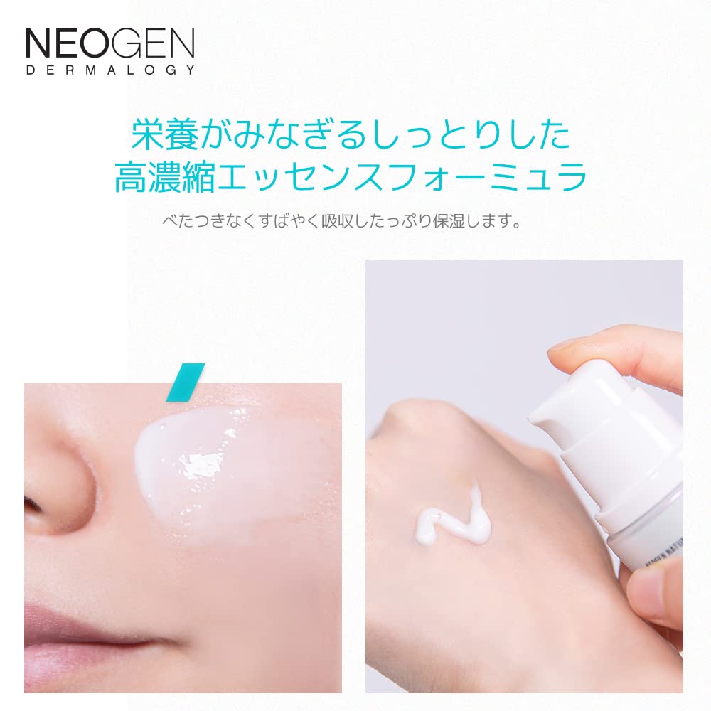 DERMALOGY NEOGENLAB sérum micro fermenté, glutathione pour un éclat subtil.