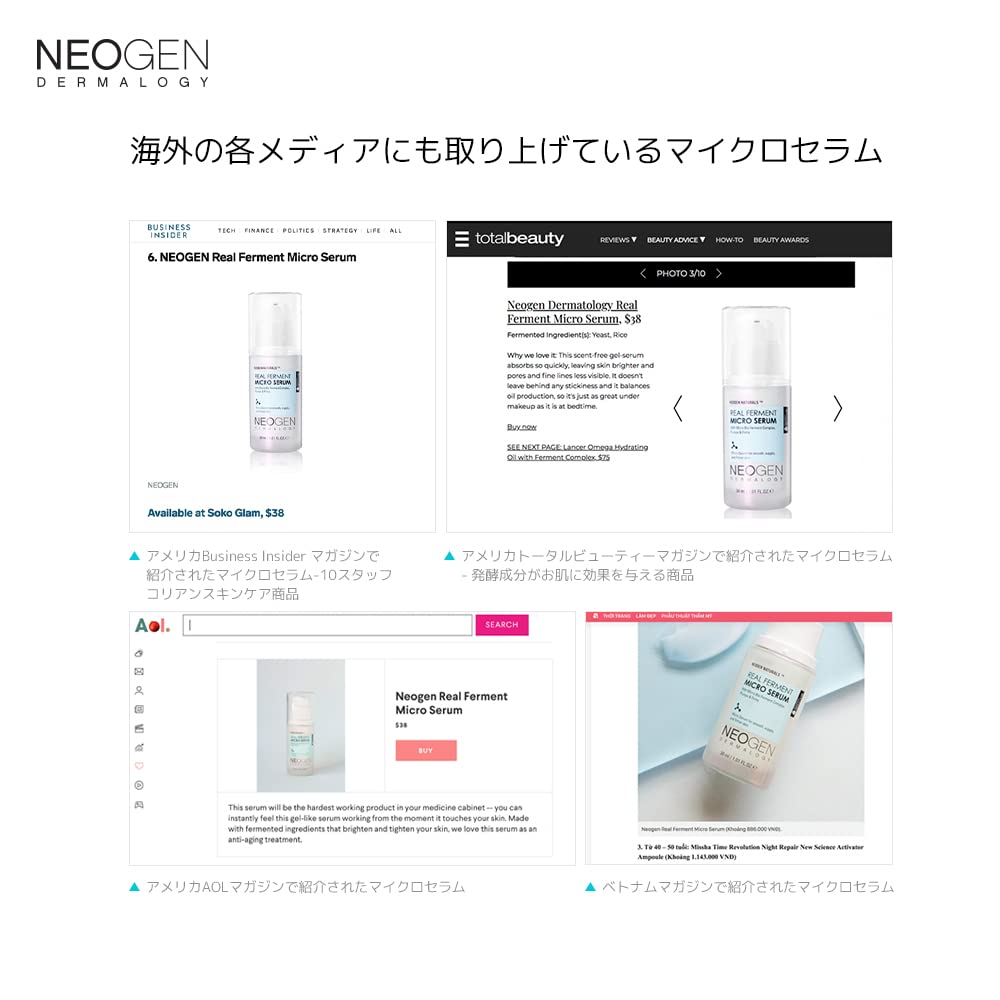 DERMALOGY NEOGENLAB sérum micro fermenté, hyaluronique pour hydratation douce.