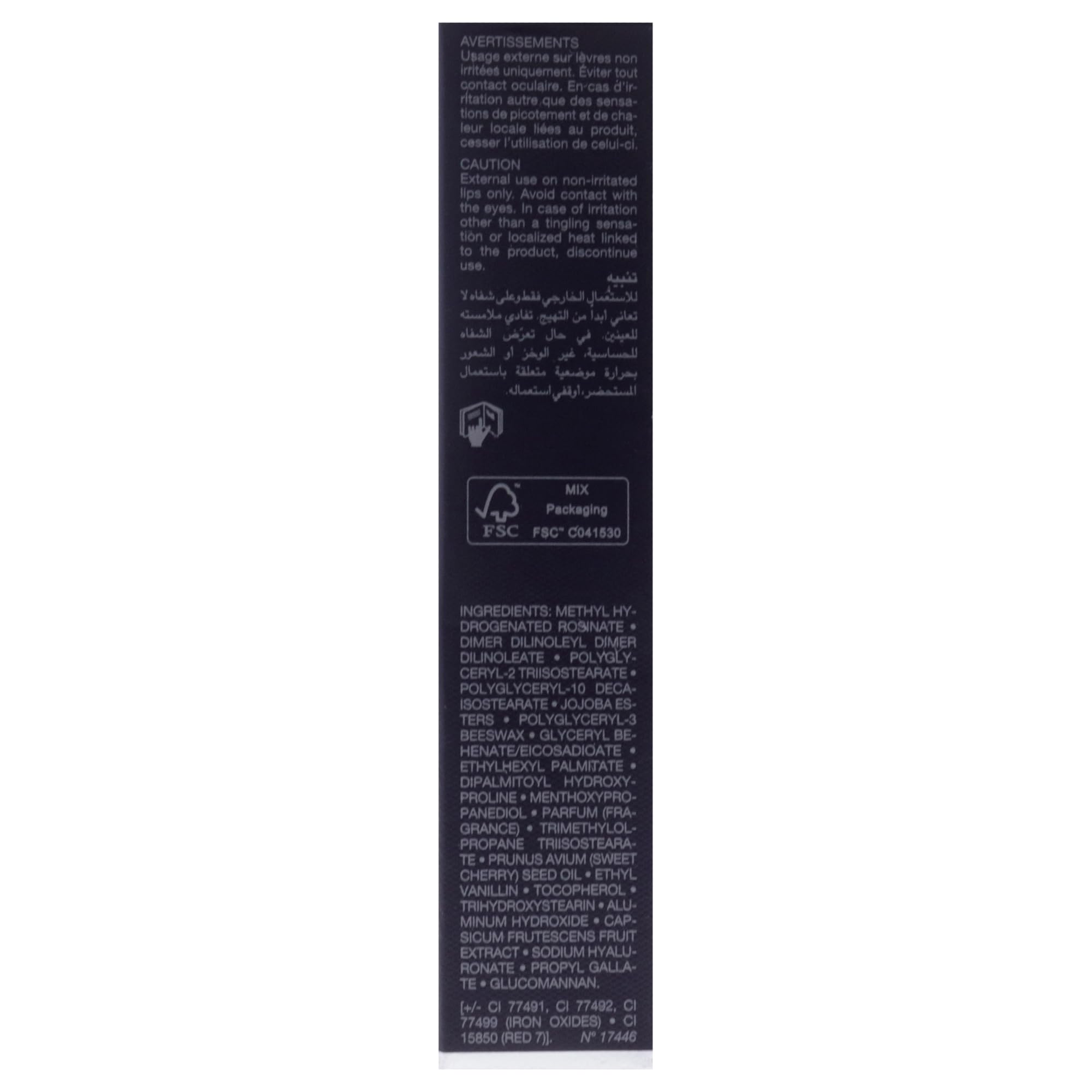 Dior Addict Lip Maximizer 020 Mahogany, teinte polyvalente pour jour et soirée