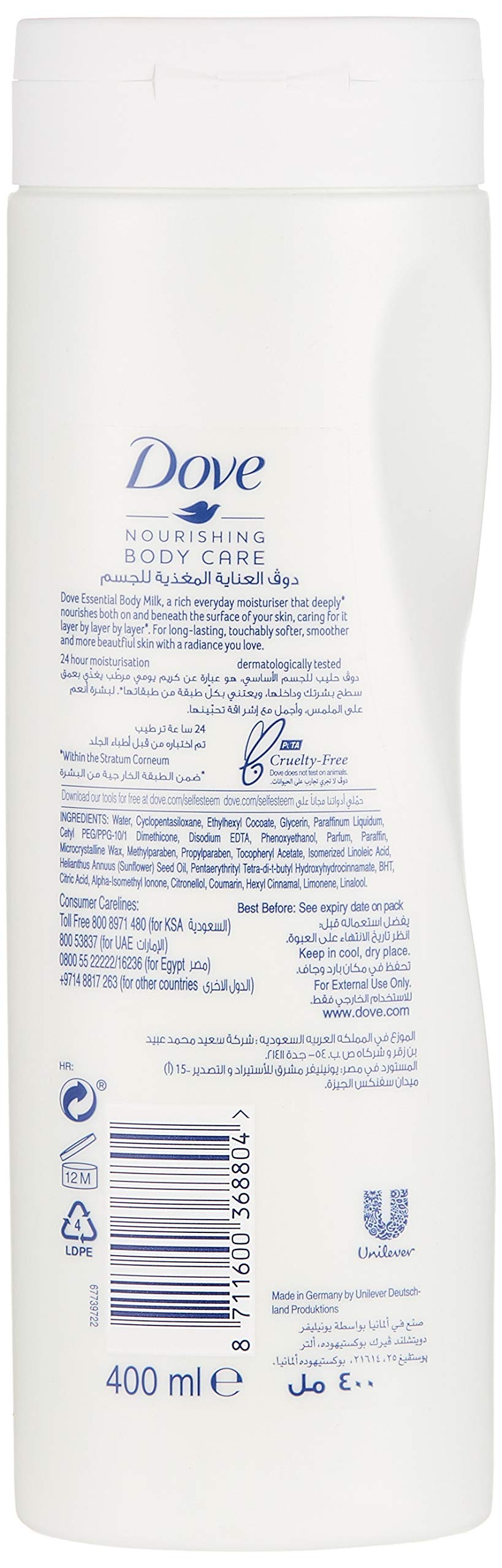 Dove Lait Original, absorption rapide pour une peau confortable.