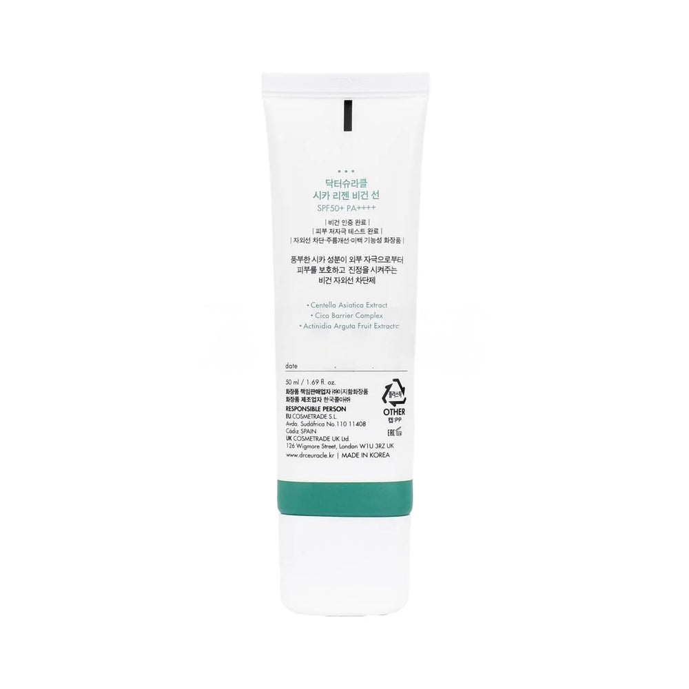 Texture close-up reveals a light, non-greasy vegan sunscreen ideal for daily use