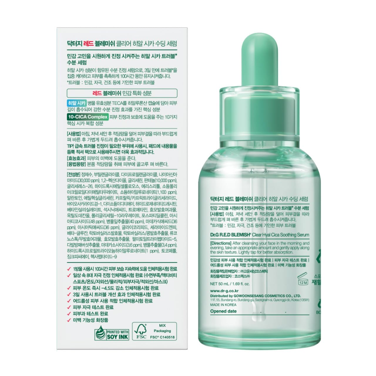 Dr. G R.E.D. Blemish Clear: packaging moderne adapté à tous les types de peau.