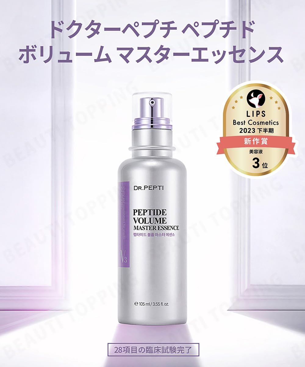 dr.pepti bouteille élégante montre une texture mousse réconfortante pour la peau.