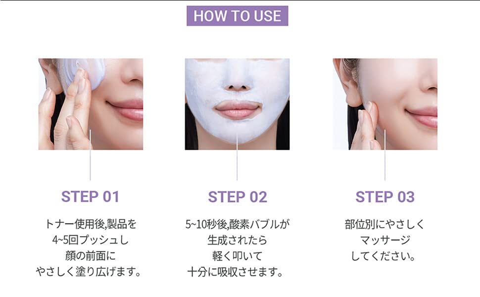 dr.pepti bulles oxygene penetrent les actifs pour une absorption optimisée.