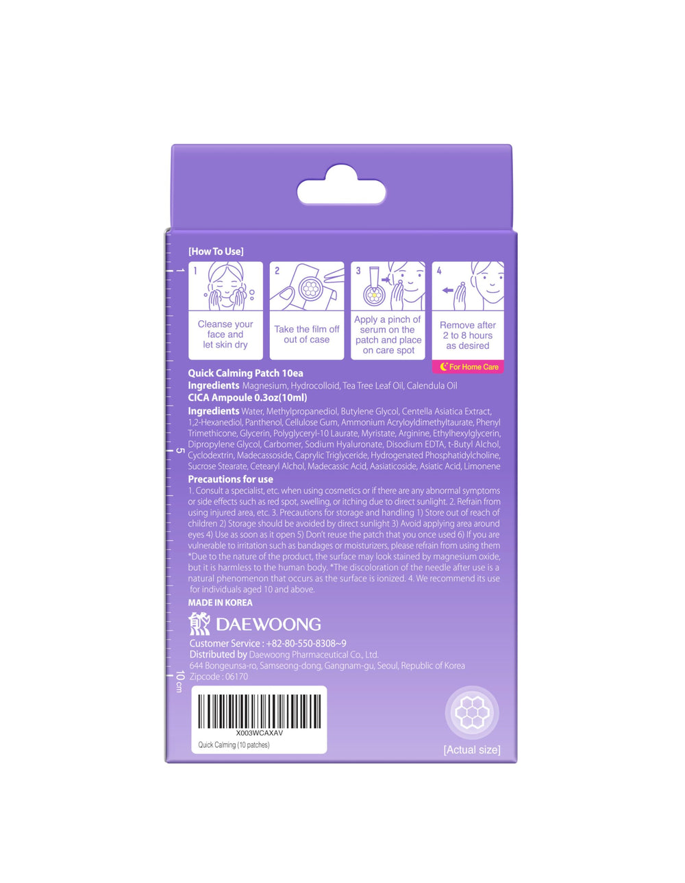 Patch overnight DWEasyDerm pratique pour un soin nocturne efficace.