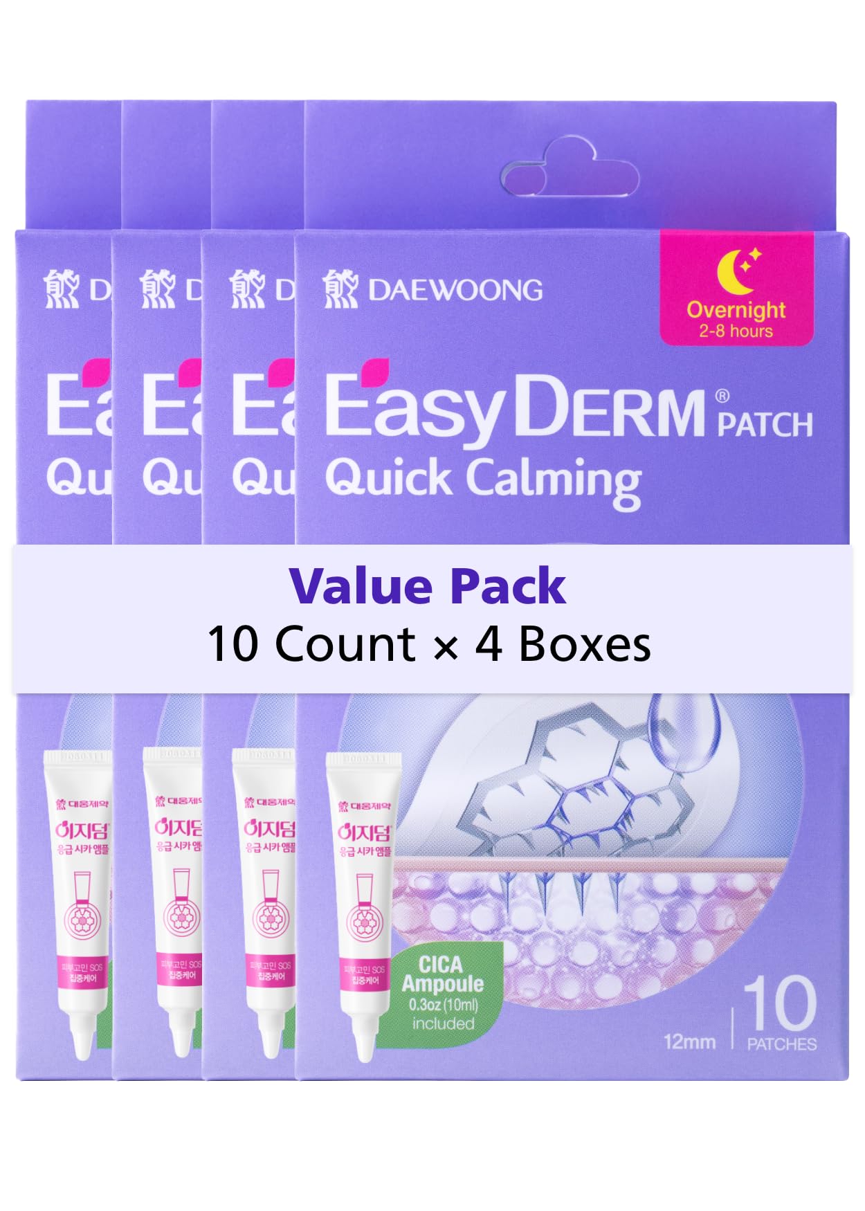 Patch Cica apaisant DWEasyDerm sur bouton.