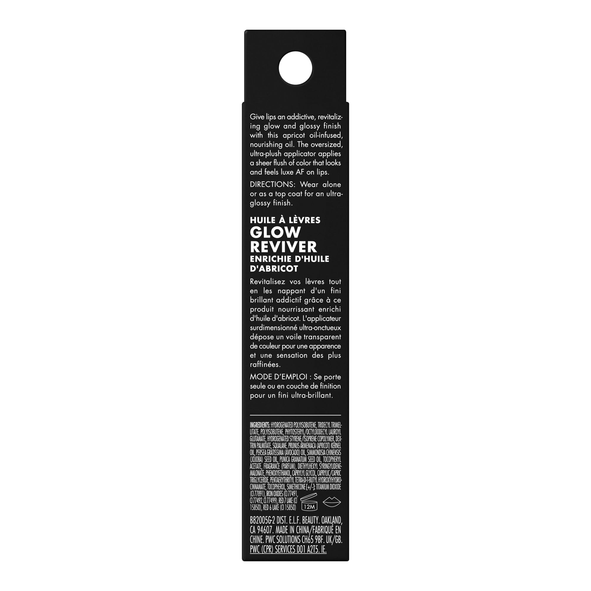 e.l.f. Glow Reviver Lip Oil végane et sans cruauté animale