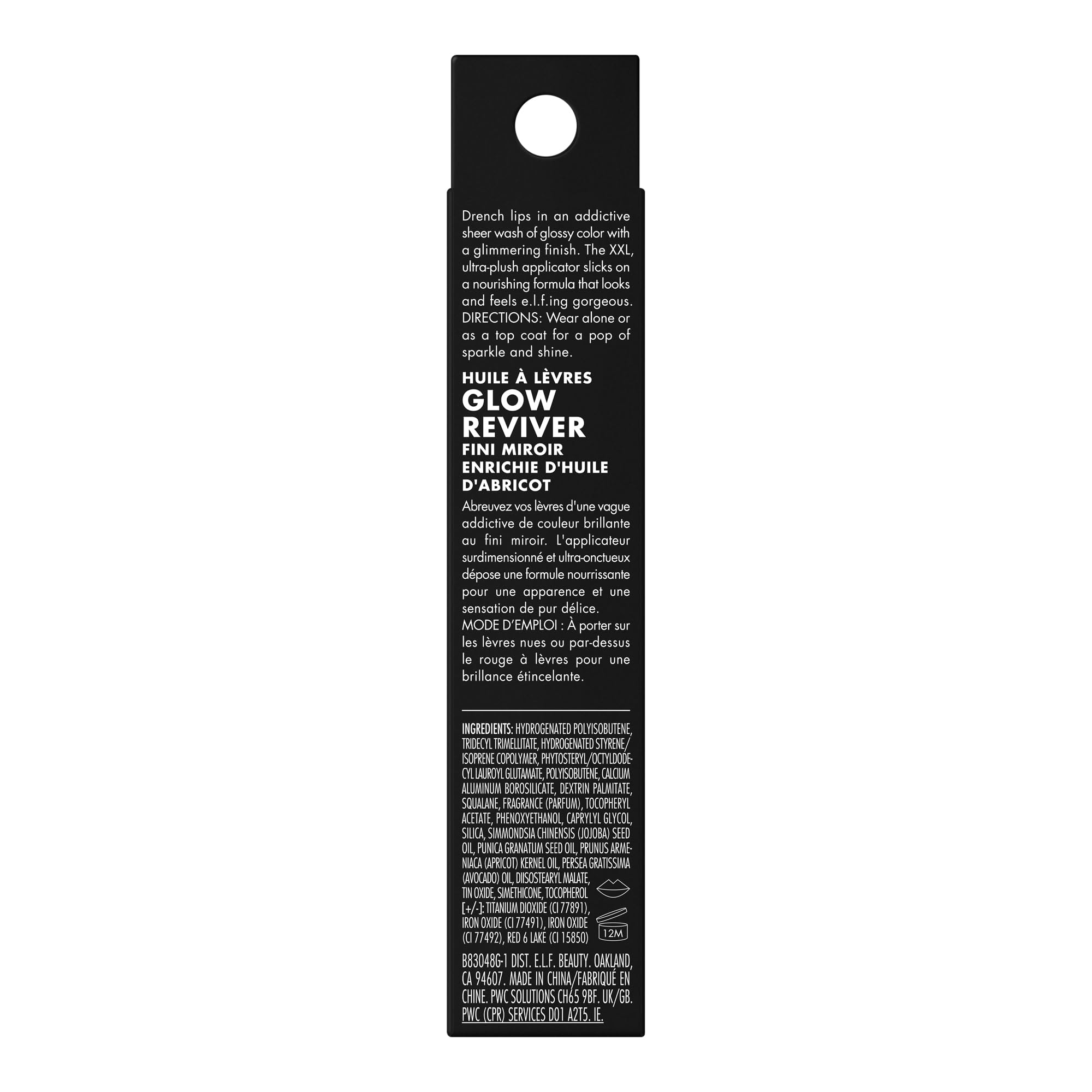e.l.f. Glow Reviver Lip Oil échantillon teinte pour tester facilement.