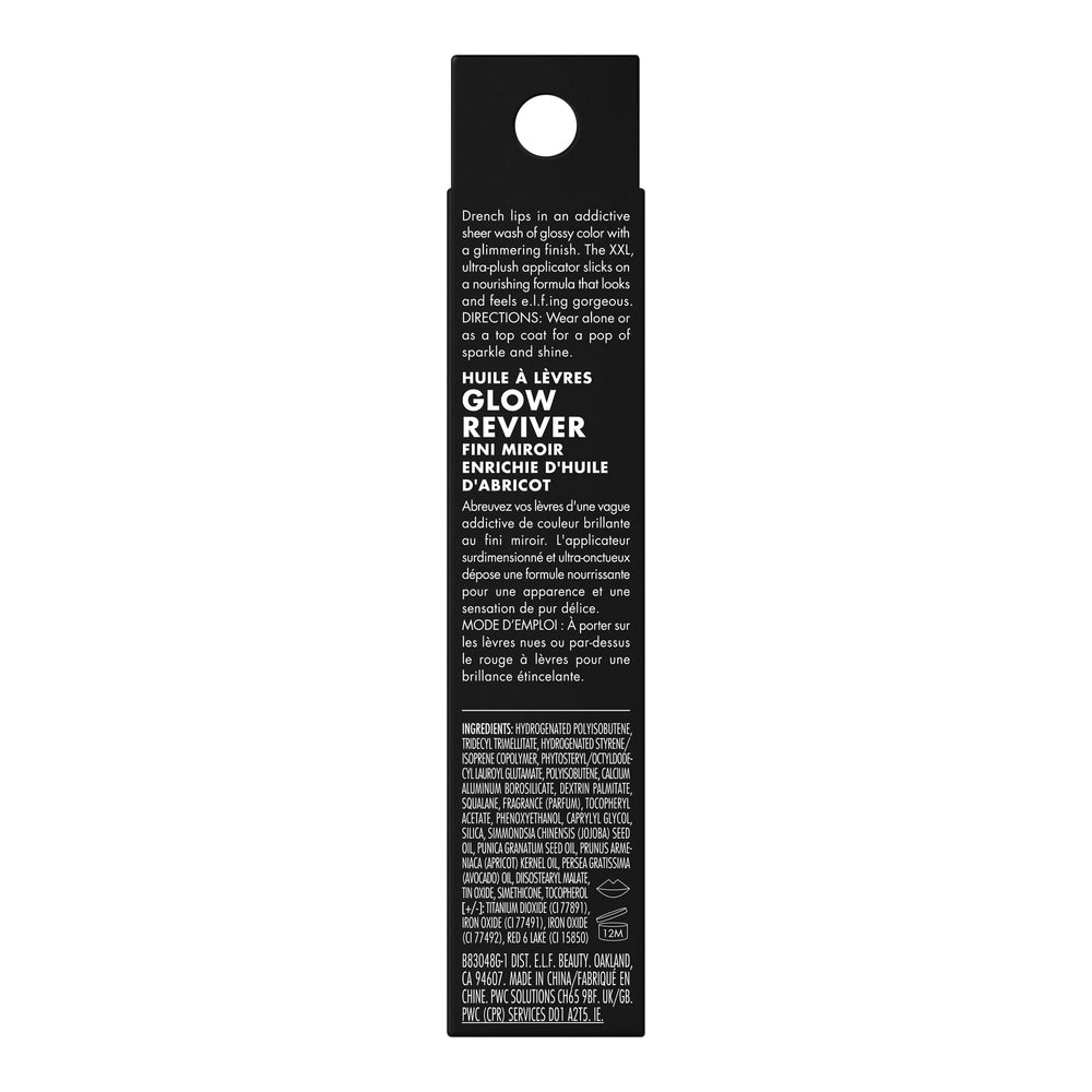 e.l.f. Glow Reviver Lip Oil échantillon teinte pour tester facilement.