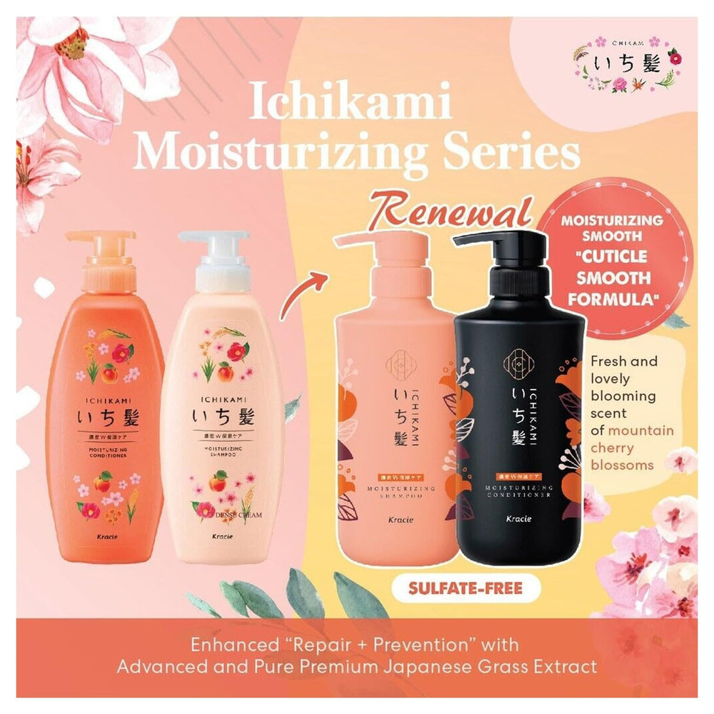 EMBEAUTY Ichikami hair tie included for easy styling after washing.