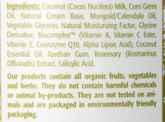 Eminence Lait Nettoyant Coco – Utilisation quotidienne pour peau normale à sèche.