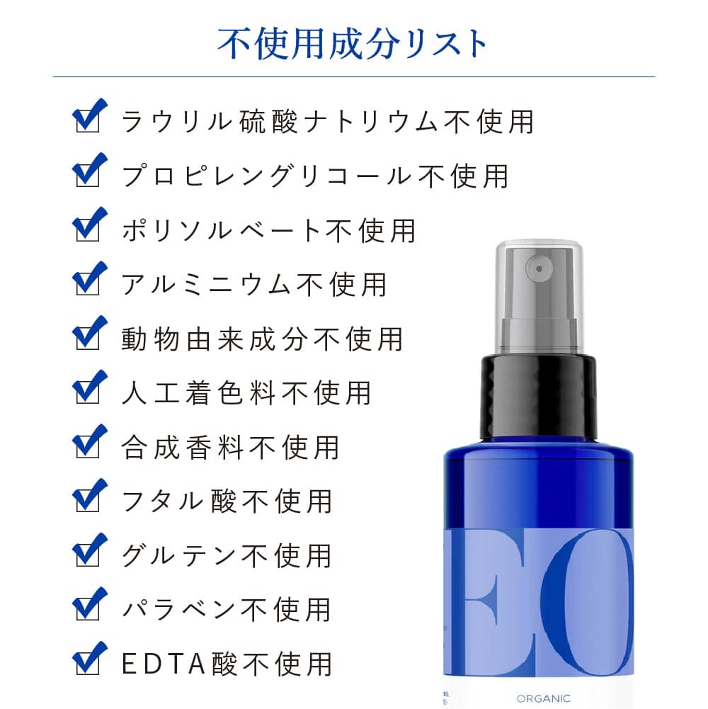 EO huile pour le corps Pamplemousse Menthe — après-douche, parfum frais et absorption rapide