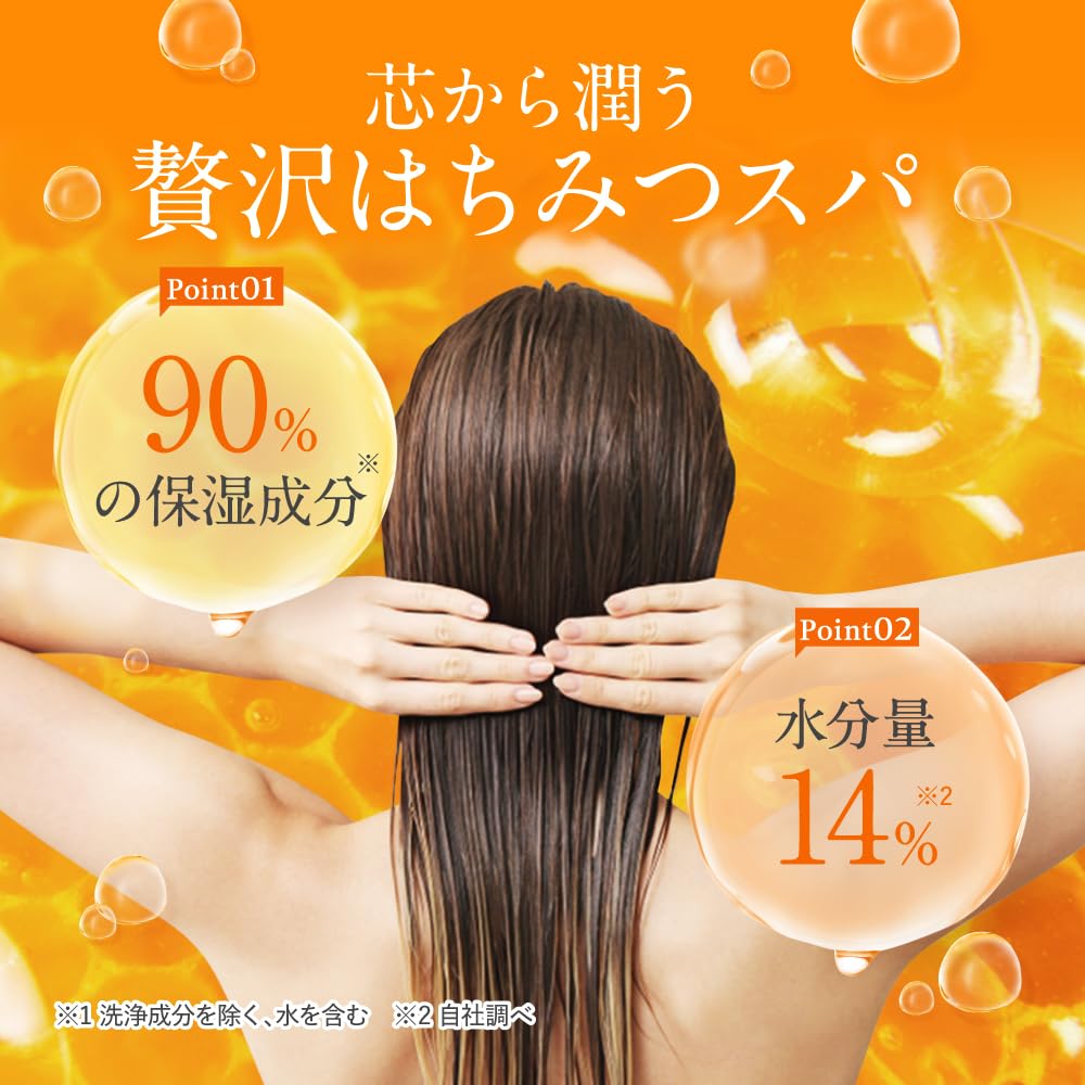& HONEY Deep Moist Treatment 2.0 - texture onctueuse facilitant l'application et la coiffure.
