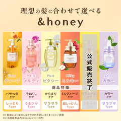 & HONEY Deep Moist Treatment 2.0 - pot de soin prêt à appliquer sur les longueurs.