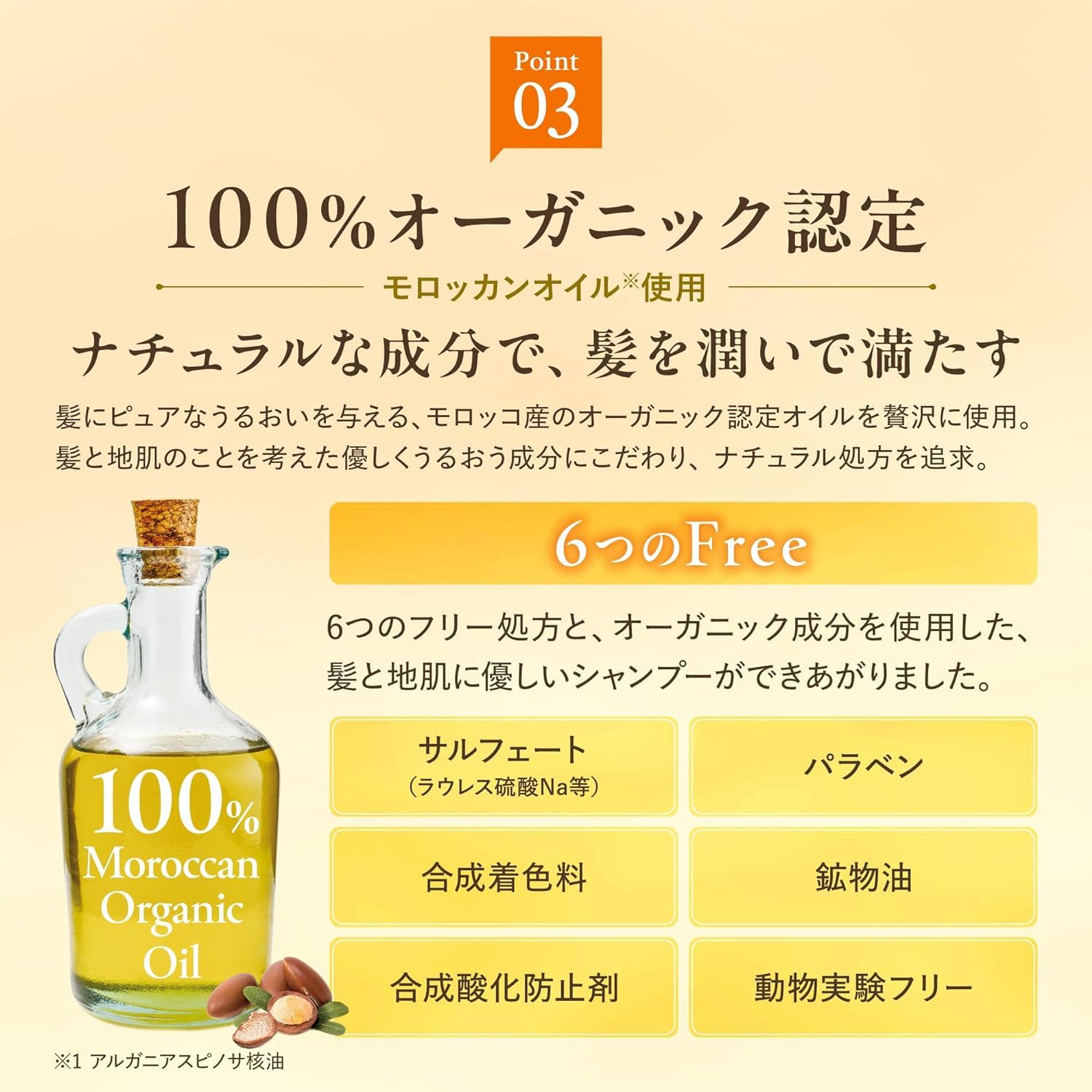 & HONEY Deep Moist Treatment 2.0 - routine hydratante recommandée pour cheveux secs et ternes.