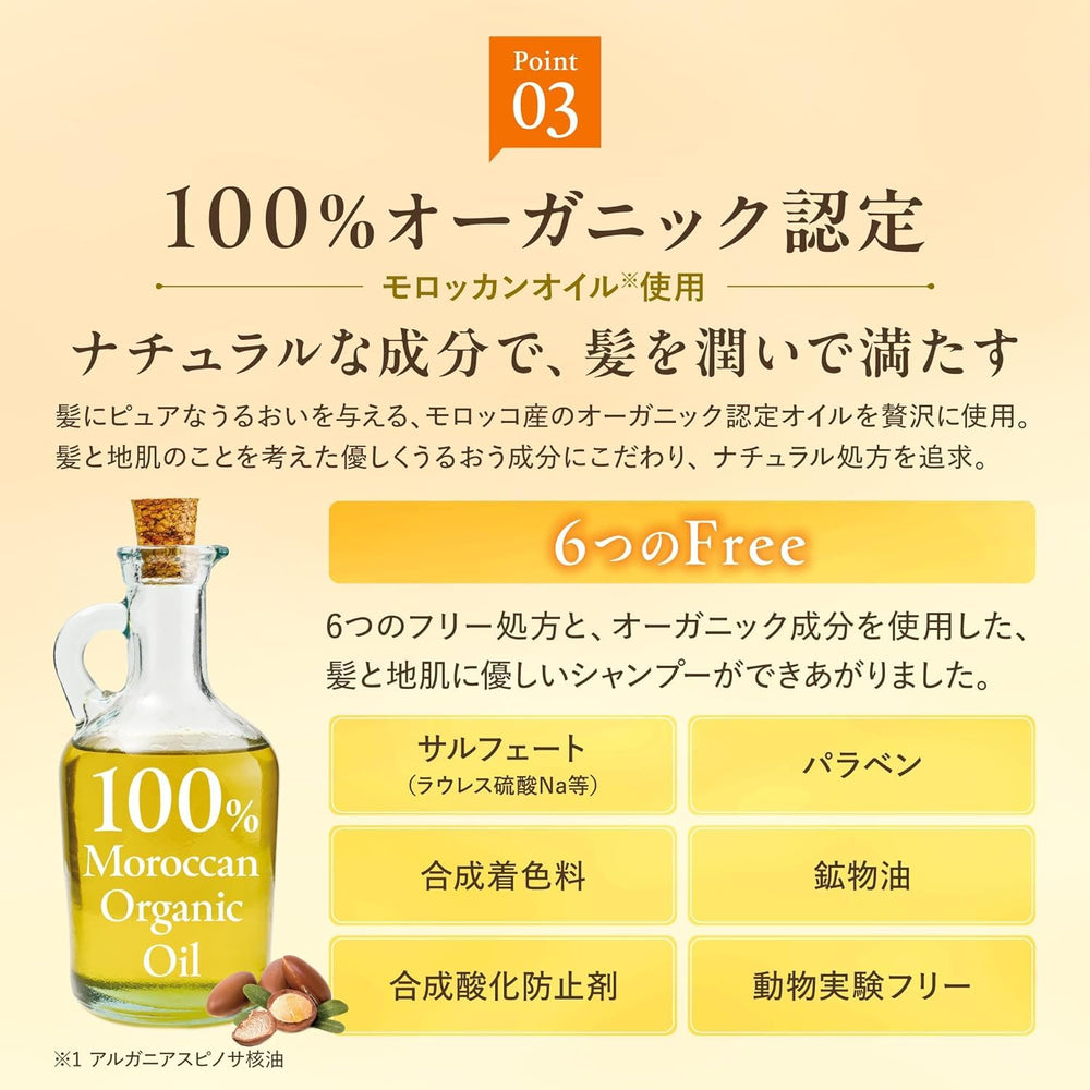 & HONEY Deep Moist Treatment 2.0 - routine hydratante recommandée pour cheveux secs et ternes.