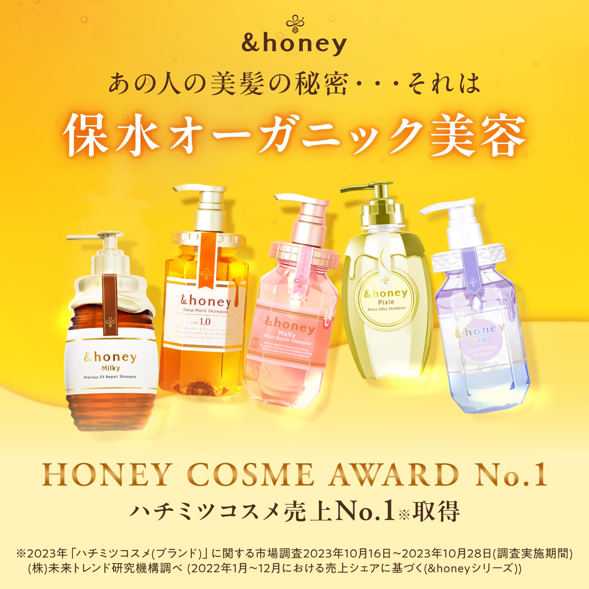 & HONEY Deep Moist Treatment 2.0 - texture crème dense prête à nourrir les longueurs.