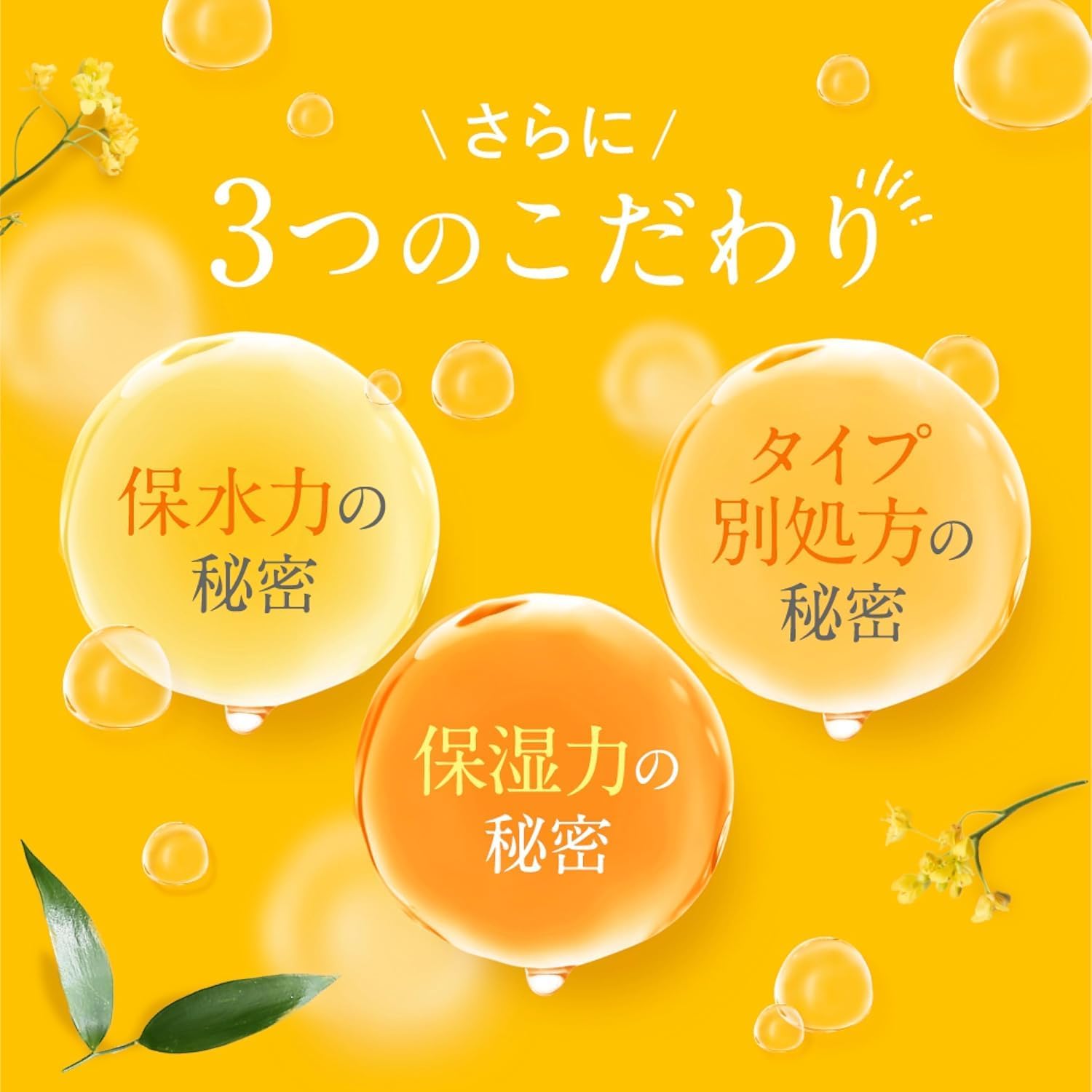 Massage du cuir chevelu avec &honey pour une sensation apaisante.
