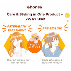 & Honey Melty 3.0 — texture satinée laissant les cheveux doux et brillants.