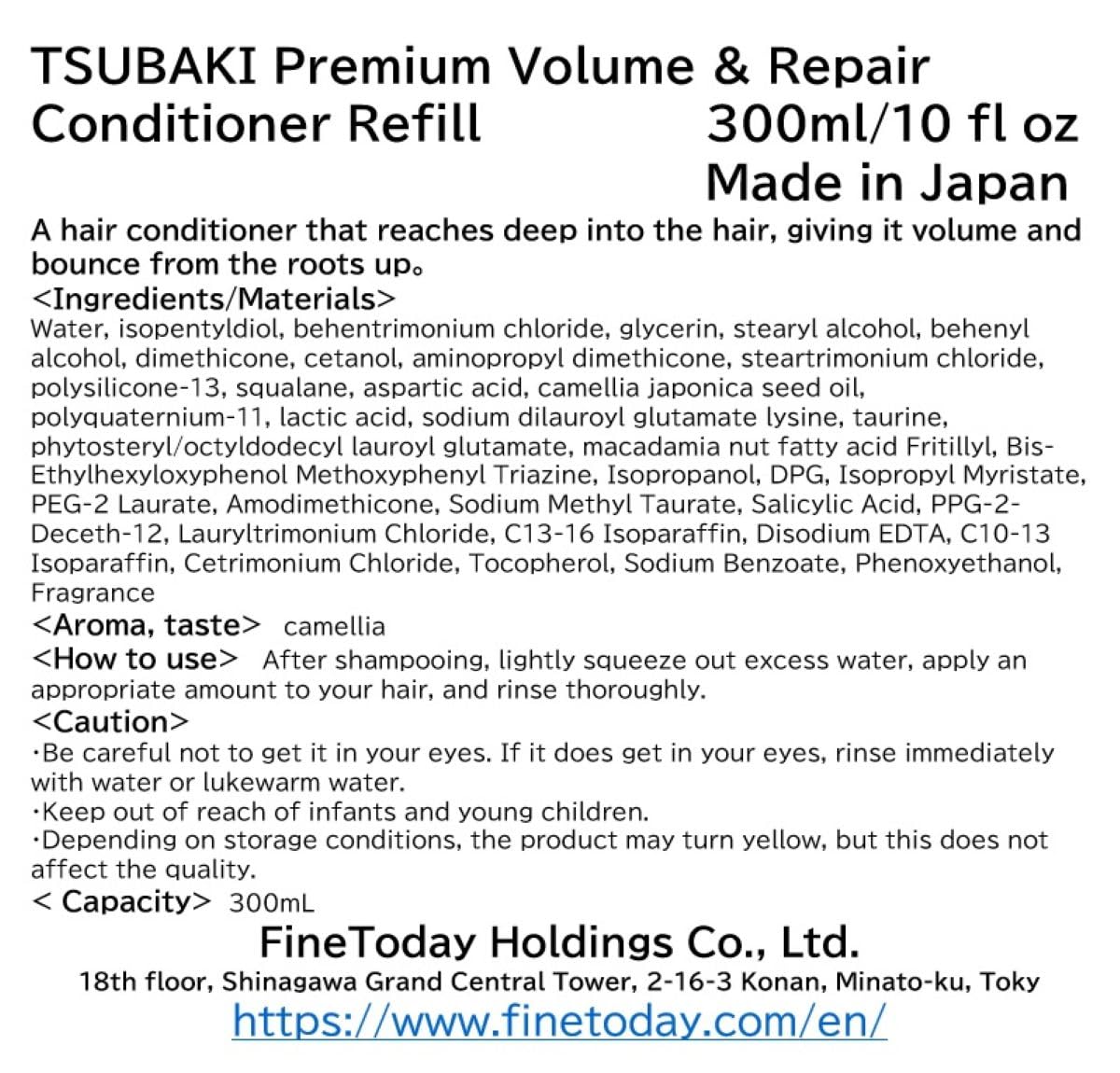 Finetoday TSUBAKI Conditionneur Volume Recharge : emballage élégant facilitant la recharge et le soin.