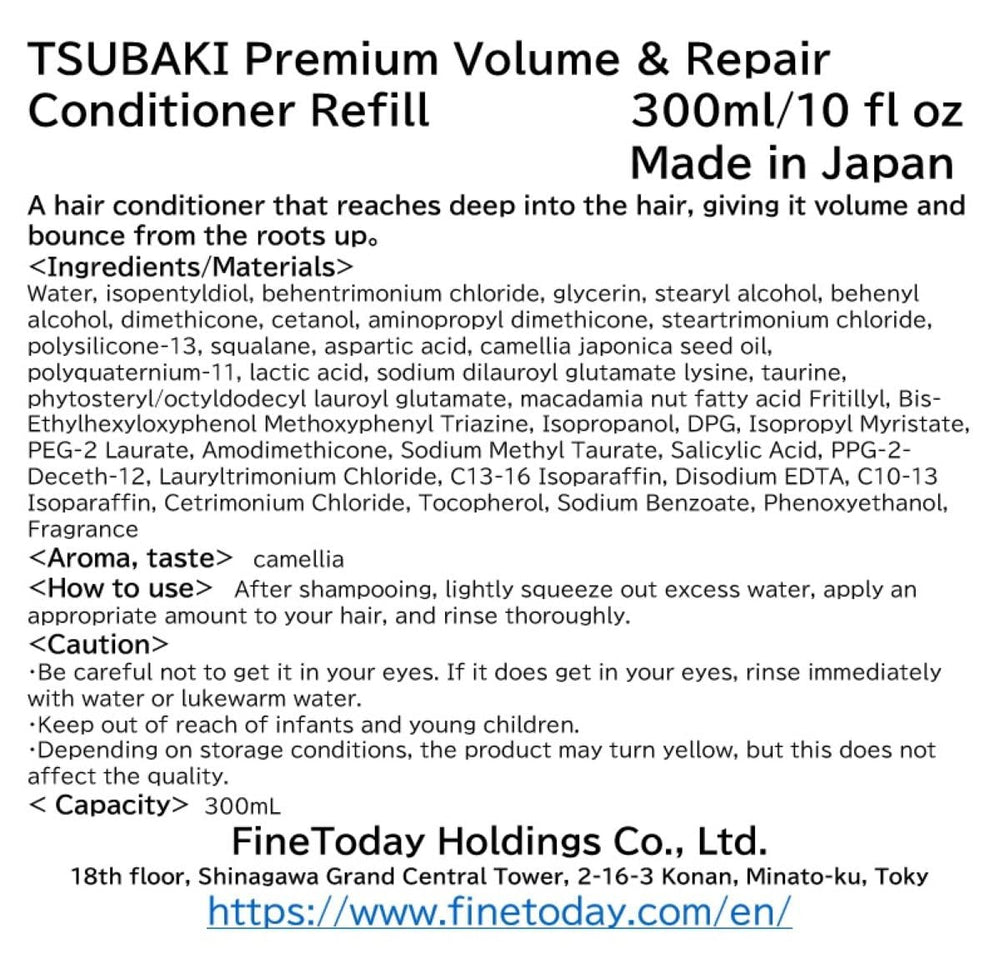 Finetoday TSUBAKI Conditionneur Volume Recharge : emballage élégant facilitant la recharge et le soin.