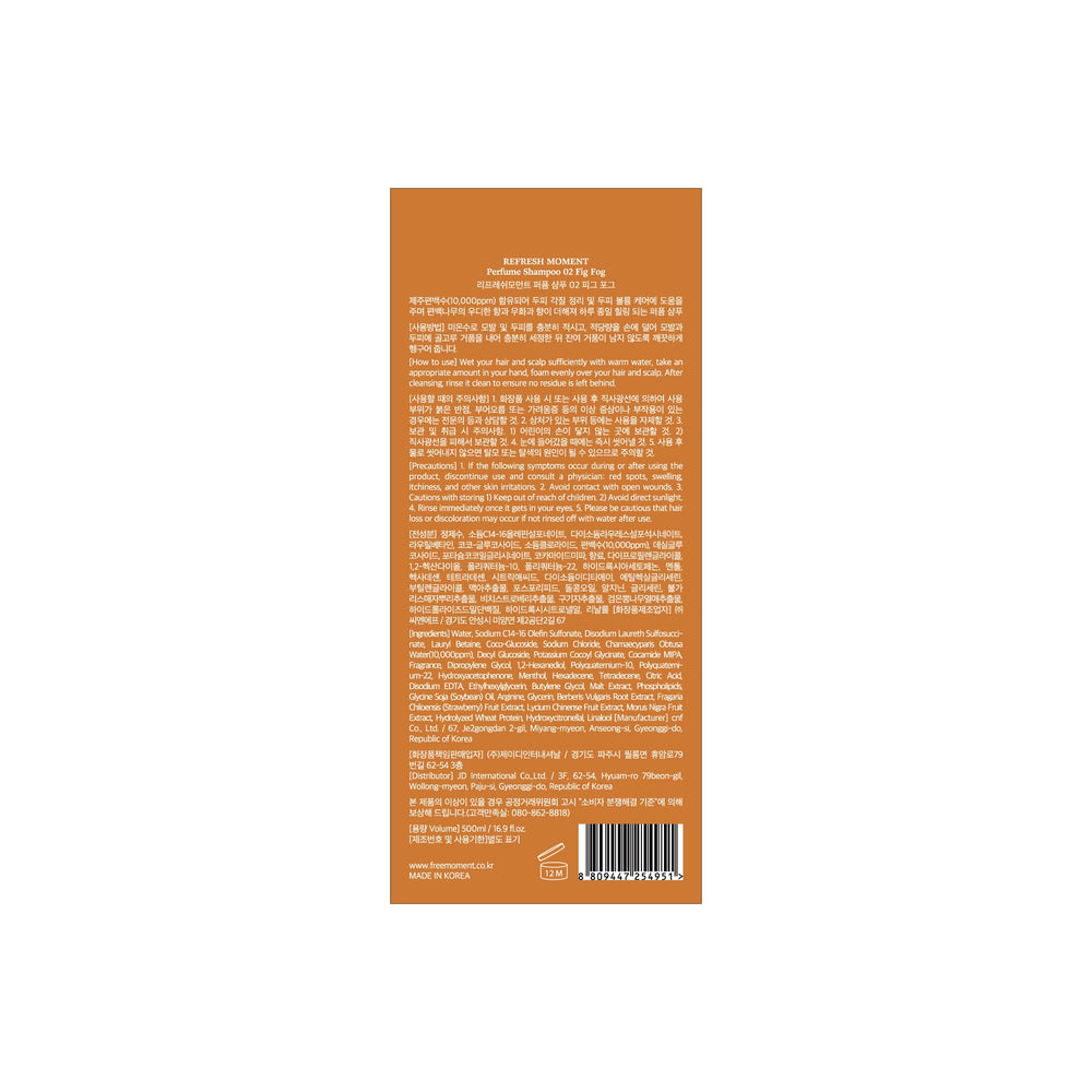 Shampooing parfum FREEMOMENT, parfum figue-boisée, sensation fruitée et durable.