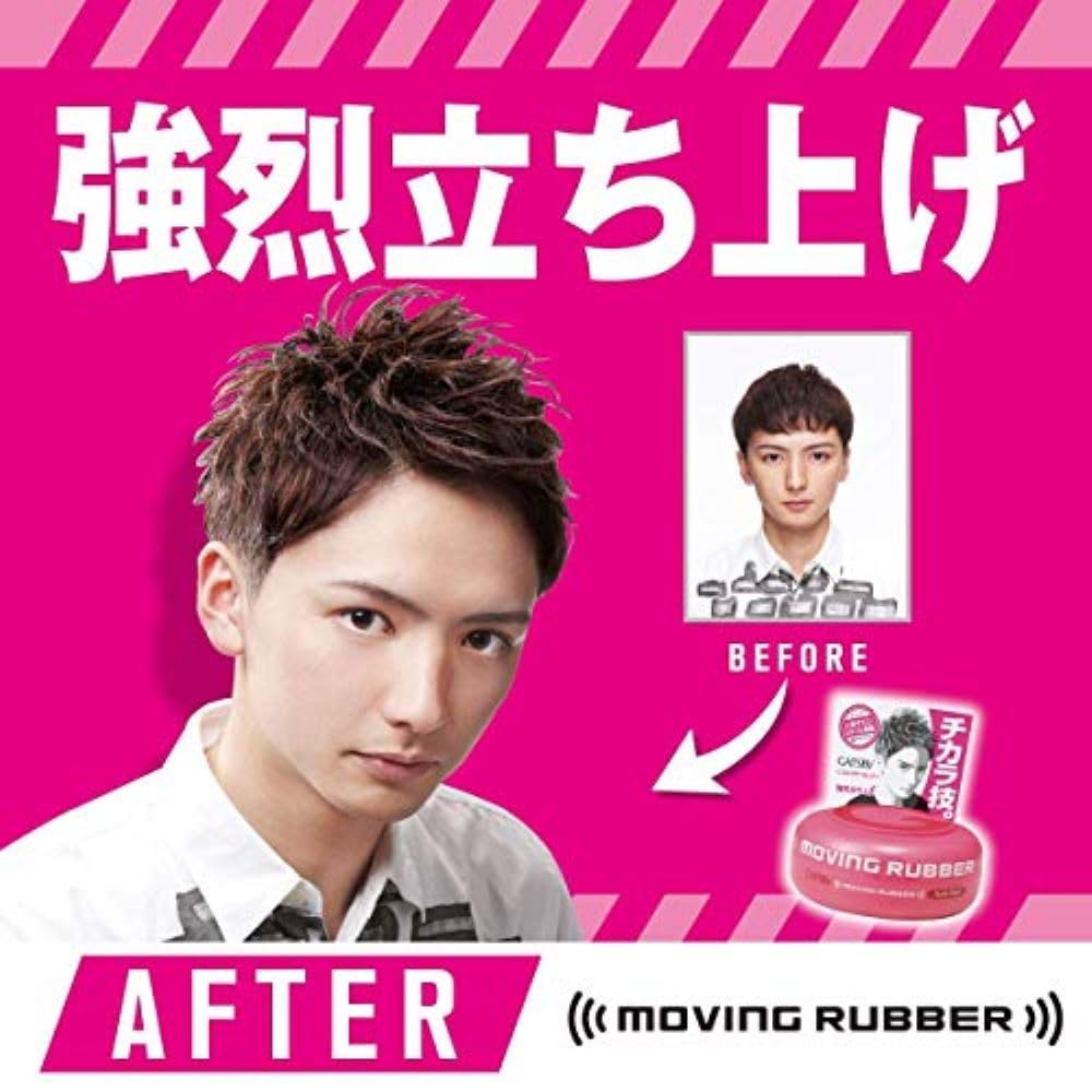 Gatsby Moving Rubber Spiky Edge, cire-coiffante idéale pour cheveux courts