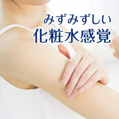 Ghibili base maquillage légère prête à servir de primer