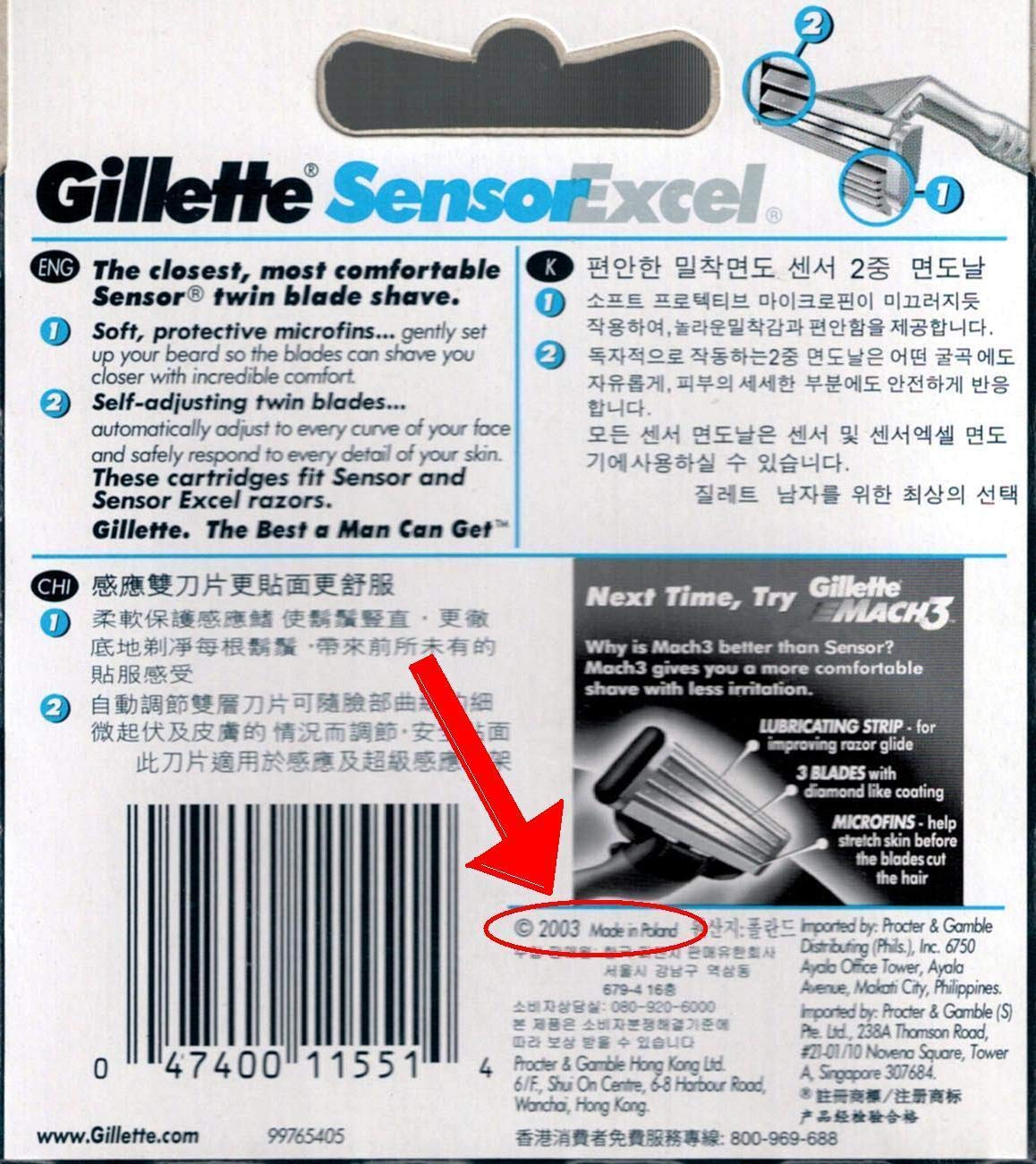 Gillette Sensor Excel premier plan — lames Confort Jumelé pour un rasage doux.