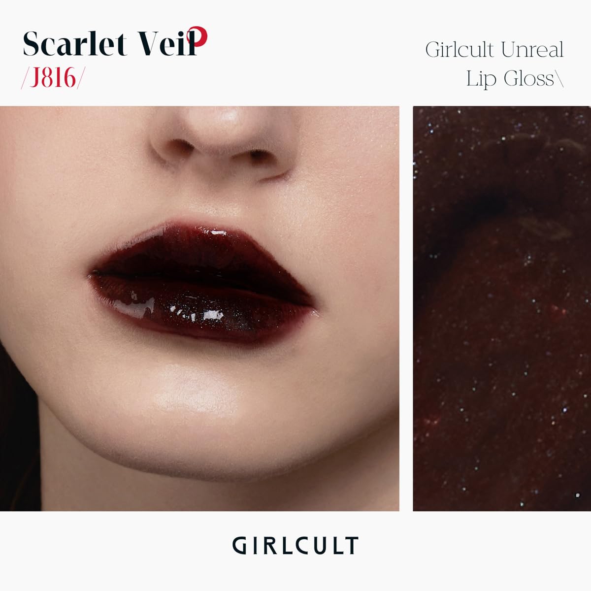 GIRLCULT Glass Shine Lip Gloss glisse facilement grâce à sa texture jelly.