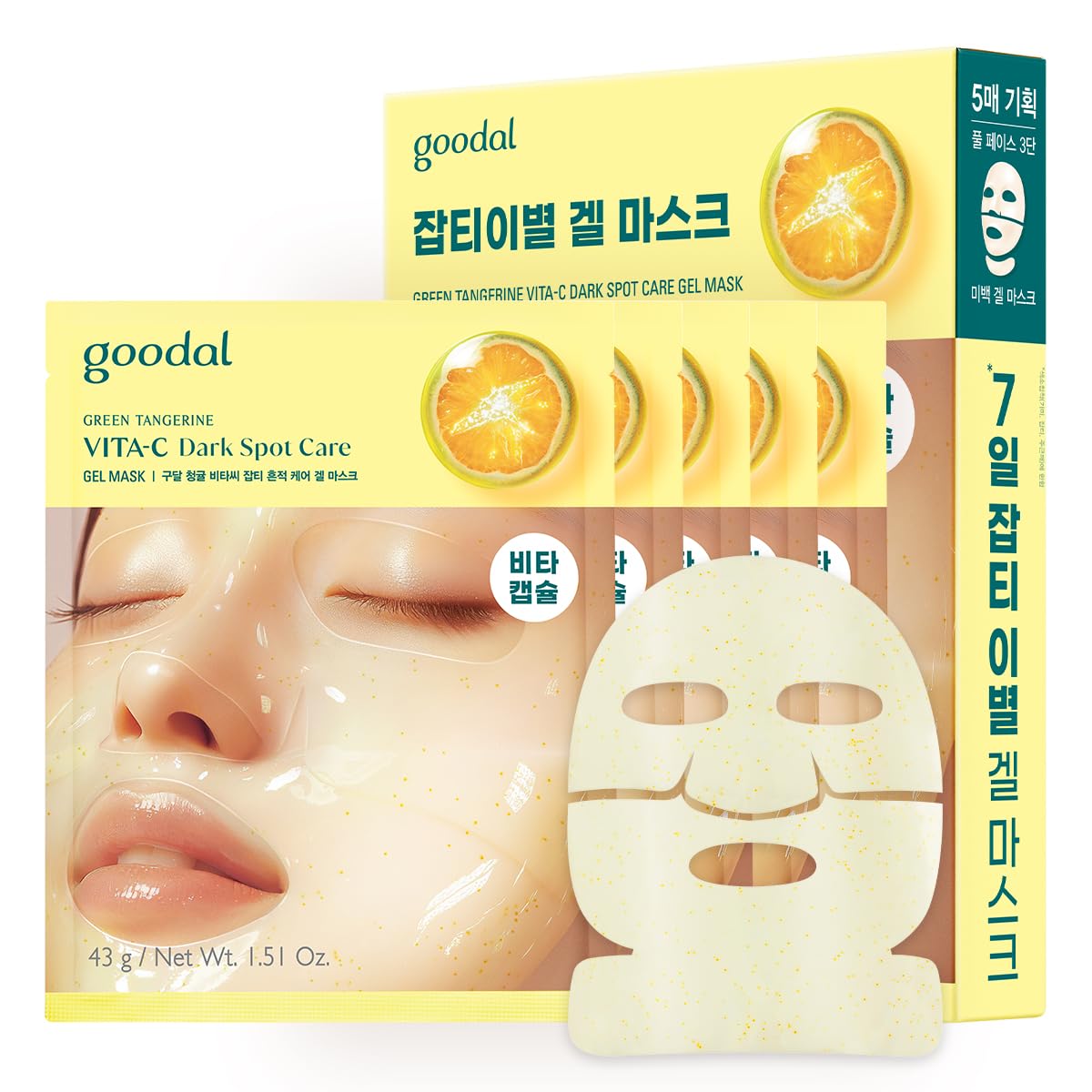 GOODAL Masque Gel Mandarine Verte – bouteille illustrant l'hydratation en profondeur.